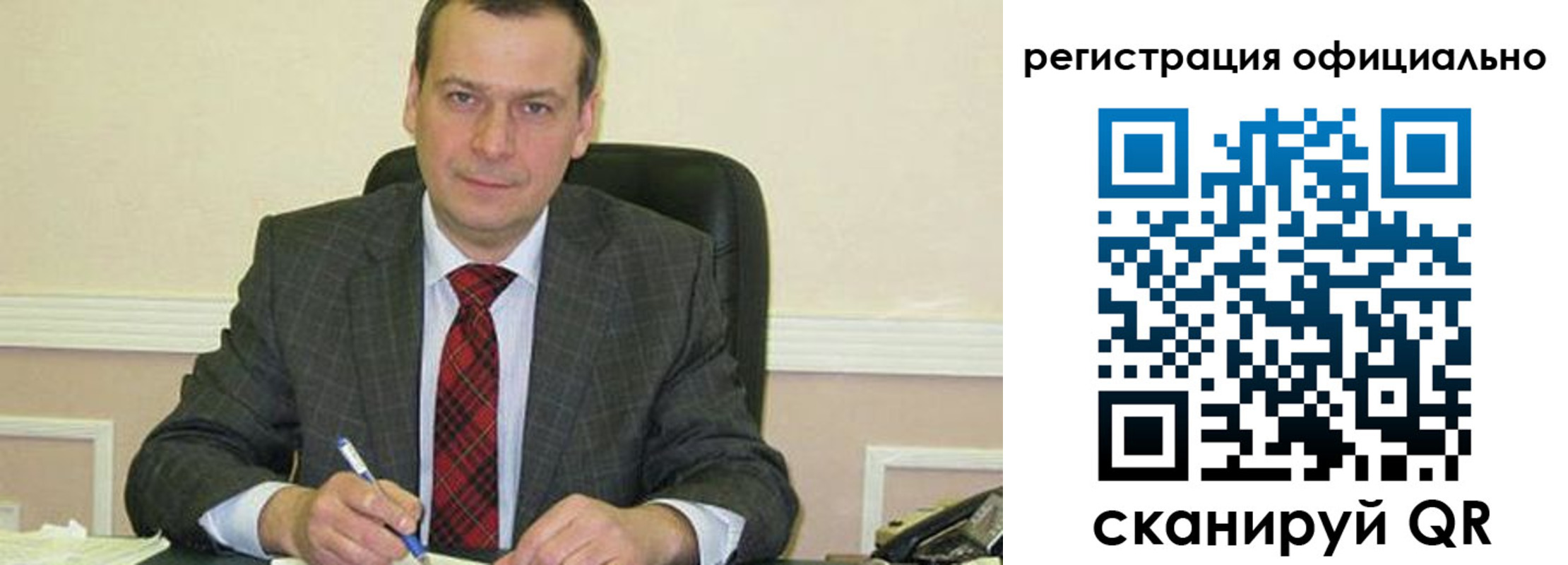 регистрация для дет. сада в Борзе