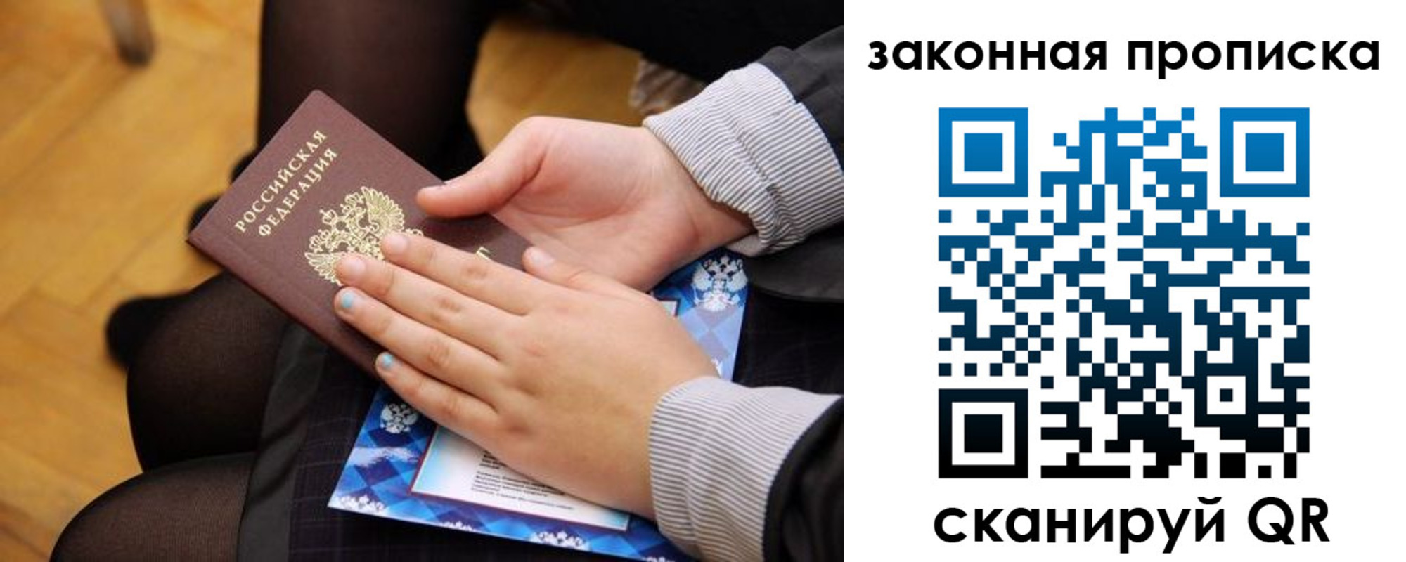 форма 3 в Борзе